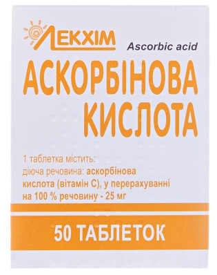 Аскорбінова кислота, таблетки по 25 мг № 50